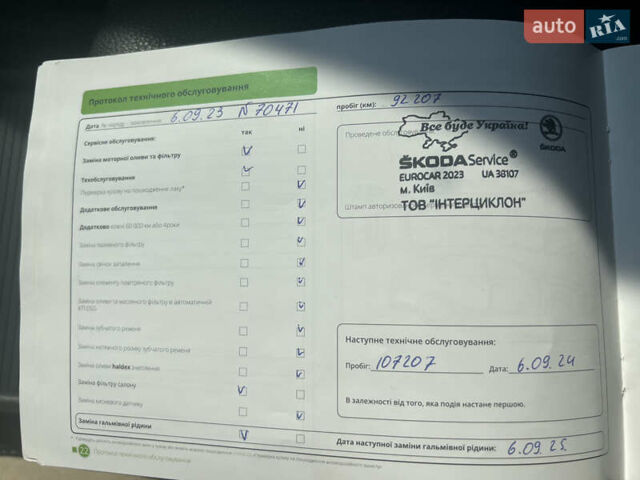 Серый Шкода Суперб, объемом двигателя 1.8 л и пробегом 119 тыс. км за 16800 $, фото 29 на Automoto.ua