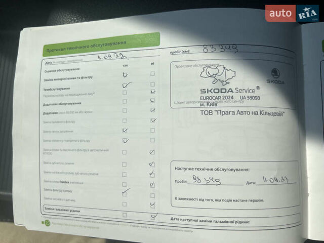 Серый Шкода Суперб, объемом двигателя 1.8 л и пробегом 122 тыс. км за 15500 $, фото 23 на Automoto.ua