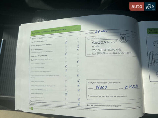 Серый Шкода Суперб, объемом двигателя 1.8 л и пробегом 119 тыс. км за 16800 $, фото 26 на Automoto.ua