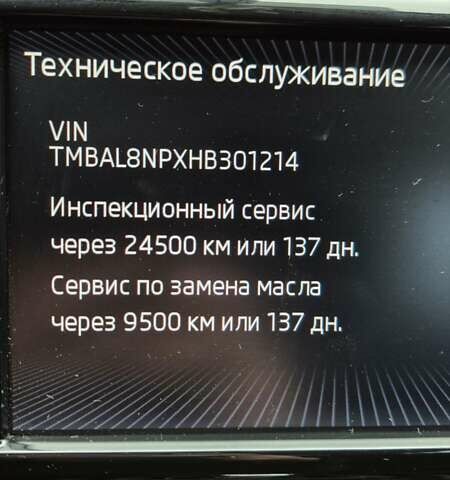 Серый Шкода Суперб, объемом двигателя 1.8 л и пробегом 130 тыс. км за 20000 $, фото 19 на Automoto.ua