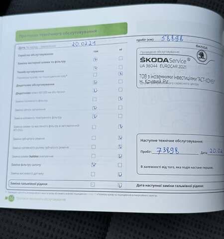 Серый Шкода Суперб, объемом двигателя 1.8 л и пробегом 117 тыс. км за 18300 $, фото 23 на Automoto.ua