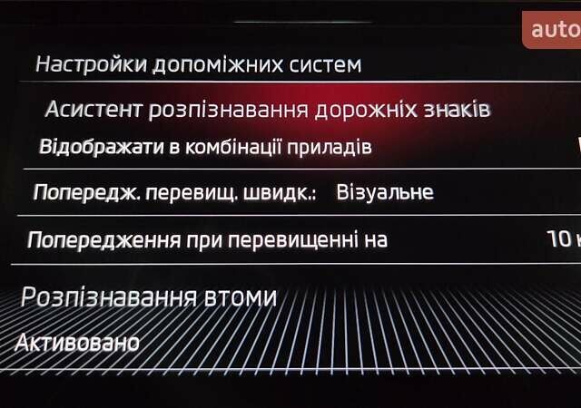 Серый Шкода Суперб, объемом двигателя 1.97 л и пробегом 175 тыс. км за 26300 $, фото 60 на Automoto.ua