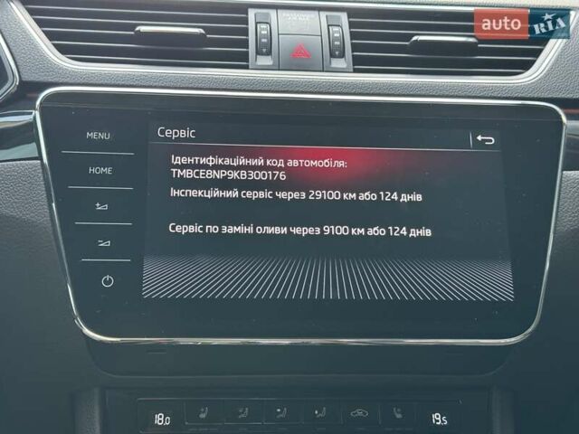 Сірий Шкода Суперб, об'ємом двигуна 1.97 л та пробігом 151 тис. км за 29500 $, фото 32 на Automoto.ua