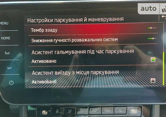 Сірий Шкода Суперб, об'ємом двигуна 2 л та пробігом 284 тис. км за 24999 $, фото 60 на Automoto.ua