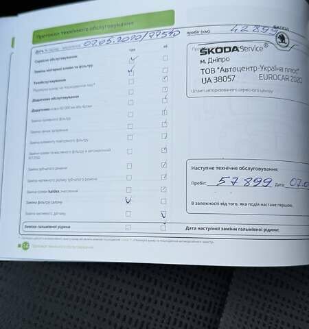 Серый Шкода Суперб, объемом двигателя 1.8 л и пробегом 117 тыс. км за 18300 $, фото 25 на Automoto.ua