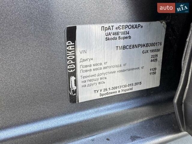 Сірий Шкода Суперб, об'ємом двигуна 1.97 л та пробігом 151 тис. км за 29500 $, фото 19 на Automoto.ua