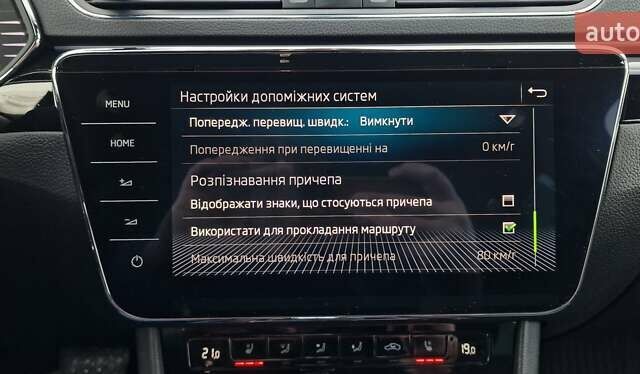 Серый Шкода Суперб, объемом двигателя 1.97 л и пробегом 195 тыс. км за 22500 $, фото 88 на Automoto.ua