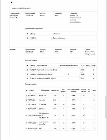 Сірий Шкода Суперб, об'ємом двигуна 2 л та пробігом 198 тис. км за 27999 $, фото 212 на Automoto.ua