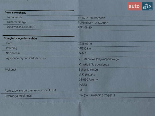 Сірий Шкода Суперб, об'ємом двигуна 2 л та пробігом 198 тис. км за 27999 $, фото 208 на Automoto.ua