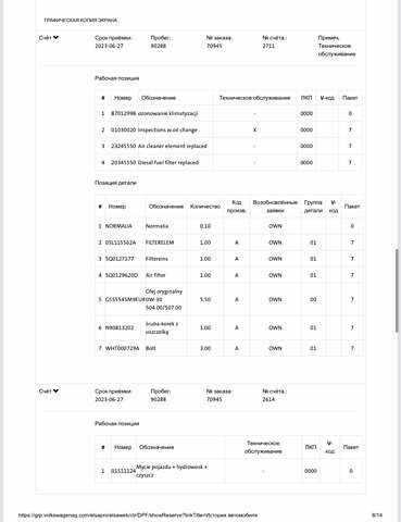Сірий Шкода Суперб, об'ємом двигуна 2 л та пробігом 198 тис. км за 27999 $, фото 213 на Automoto.ua