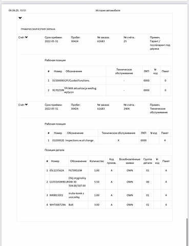 Сірий Шкода Суперб, об'ємом двигуна 2 л та пробігом 198 тис. км за 27999 $, фото 211 на Automoto.ua