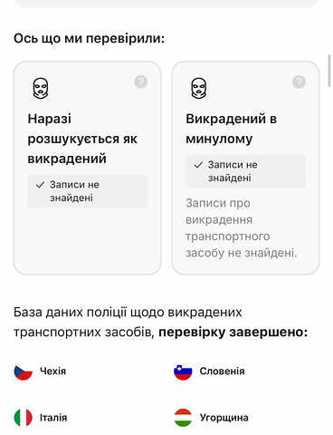 Сірий Шкода Суперб, об'ємом двигуна 2 л та пробігом 208 тис. км за 29500 $, фото 66 на Automoto.ua