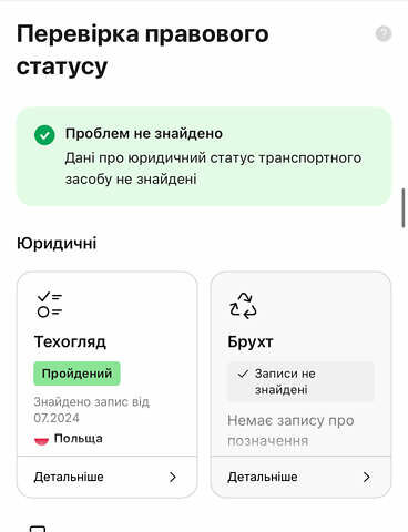 Сірий Шкода Суперб, об'ємом двигуна 2 л та пробігом 208 тис. км за 29500 $, фото 67 на Automoto.ua