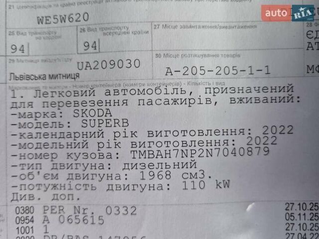 Серый Шкода Суперб, объемом двигателя 1.97 л и пробегом 187 тыс. км за 26800 $, фото 62 на Automoto.ua