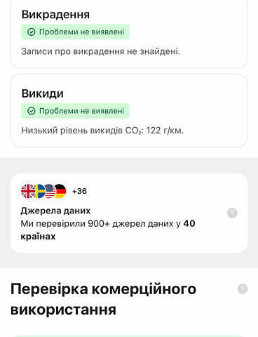 Серый Шкода Суперб, объемом двигателя 2 л и пробегом 208 тыс. км за 28900 $, фото 66 на Automoto.ua