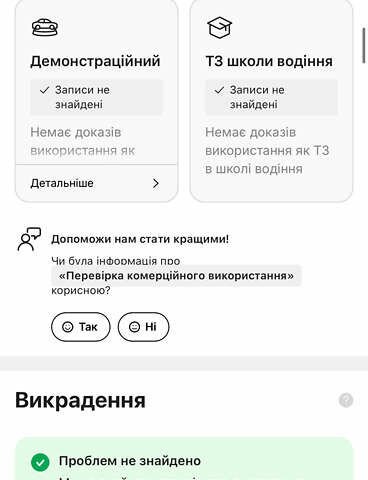 Сірий Шкода Суперб, об'ємом двигуна 2 л та пробігом 208 тис. км за 29500 $, фото 63 на Automoto.ua