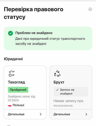 Сірий Шкода Суперб, об'ємом двигуна 2 л та пробігом 208 тис. км за 29500 $, фото 68 на Automoto.ua