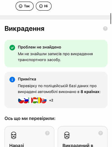 Серый Шкода Суперб, объемом двигателя 2 л и пробегом 208 тыс. км за 28900 $, фото 65 на Automoto.ua