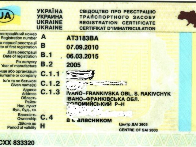 Синий Шкода Суперб, объемом двигателя 1.8 л и пробегом 295 тыс. км за 7350 $, фото 21 на Automoto.ua