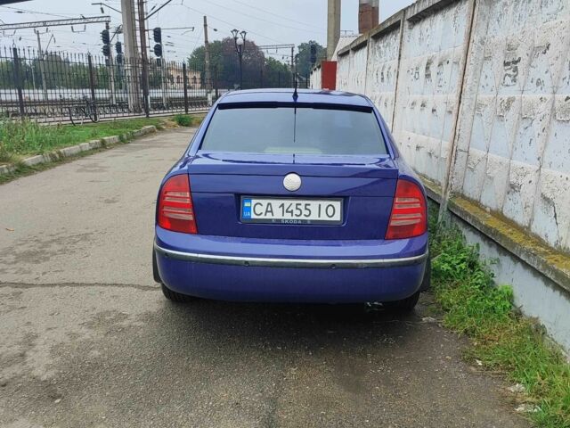 Синій Шкода Суперб, об'ємом двигуна 1.8 л та пробігом 200 тис. км за 4150 $, фото 1 на Automoto.ua