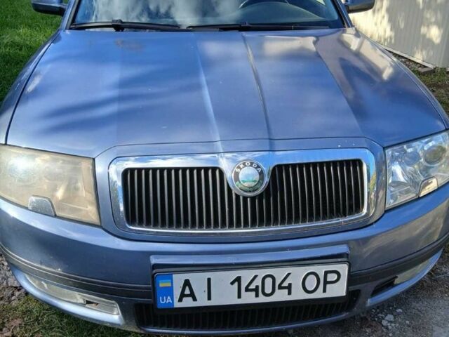 Синий Шкода Суперб, объемом двигателя 1.8 л и пробегом 240 тыс. км за 5500 $, фото 1 на Automoto.ua