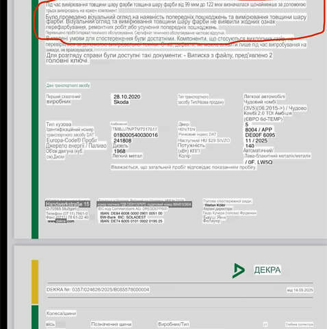 Синий Шкода Суперб, объемом двигателя 1.97 л и пробегом 241 тыс. км за 20500 $, фото 19 на Automoto.ua