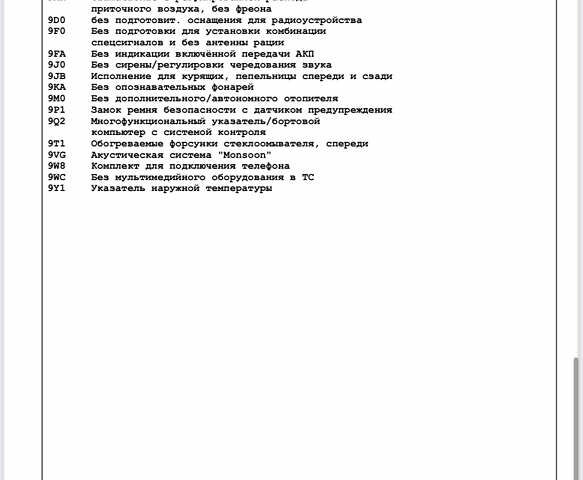Синій Шкода Суперб, об'ємом двигуна 1.9 л та пробігом 434 тис. км за 5900 $, фото 84 на Automoto.ua