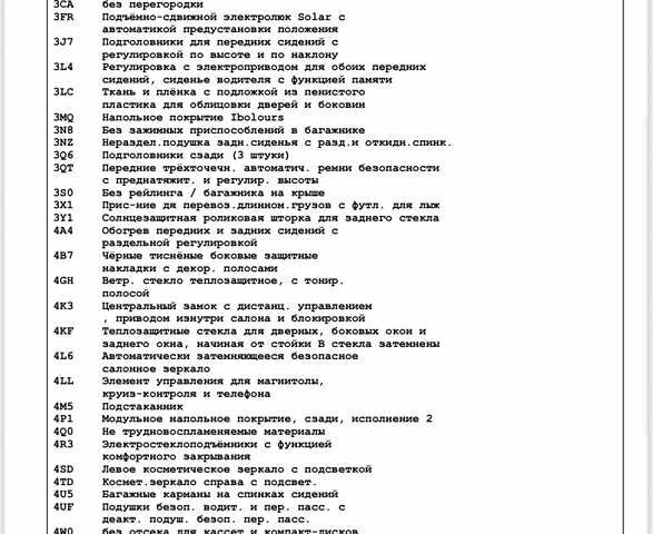 Синій Шкода Суперб, об'ємом двигуна 1.9 л та пробігом 434 тис. км за 5900 $, фото 83 на Automoto.ua