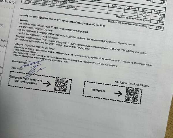 Синий Шкода Суперб, объемом двигателя 1.8 л и пробегом 257 тыс. км за 8000 $, фото 22 на Automoto.ua