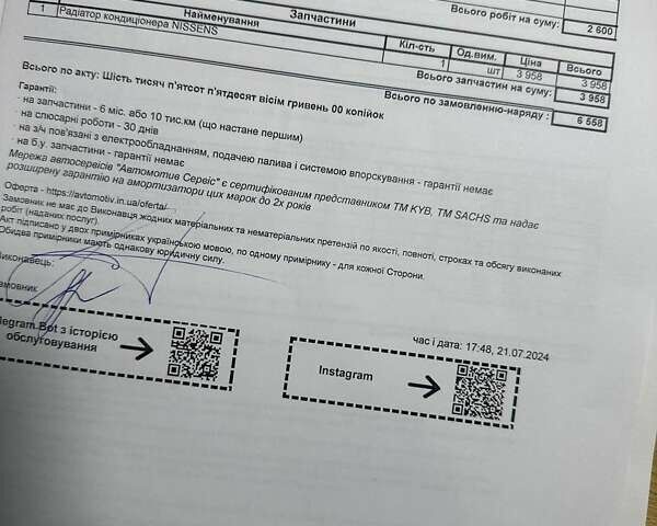 Синий Шкода Суперб, объемом двигателя 1.8 л и пробегом 257 тыс. км за 8000 $, фото 23 на Automoto.ua