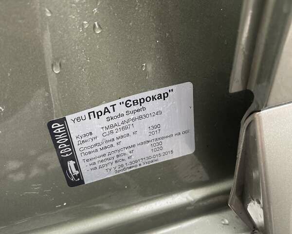 Зелений Шкода Суперб, об'ємом двигуна 1.8 л та пробігом 174 тис. км за 15000 $, фото 35 на Automoto.ua