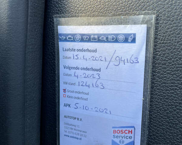 Бежевий Шкода Єті, об'ємом двигуна 1.2 л та пробігом 136 тис. км за 6999 $, фото 14 на Automoto.ua