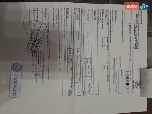 Черный Шкода Ети, объемом двигателя 1.8 л и пробегом 135 тыс. км за 11000 $, фото 13 на Automoto.ua
