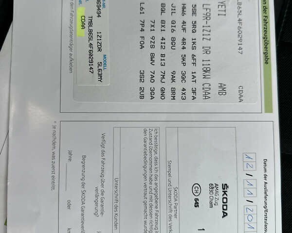 Чорний Шкода Єті, об'ємом двигуна 1.8 л та пробігом 210 тис. км за 12000 $, фото 13 на Automoto.ua