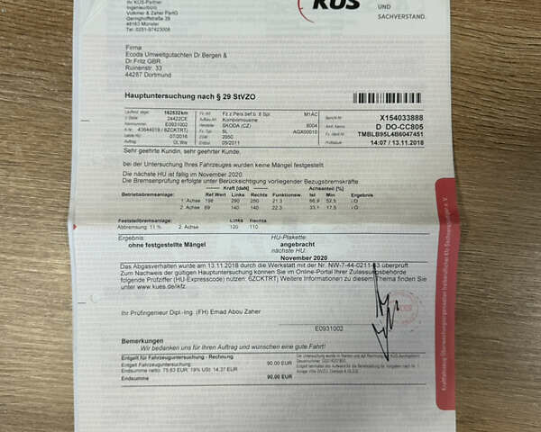 Коричневий Шкода Єті, об'ємом двигуна 1.8 л та пробігом 240 тис. км за 6900 $, фото 53 на Automoto.ua