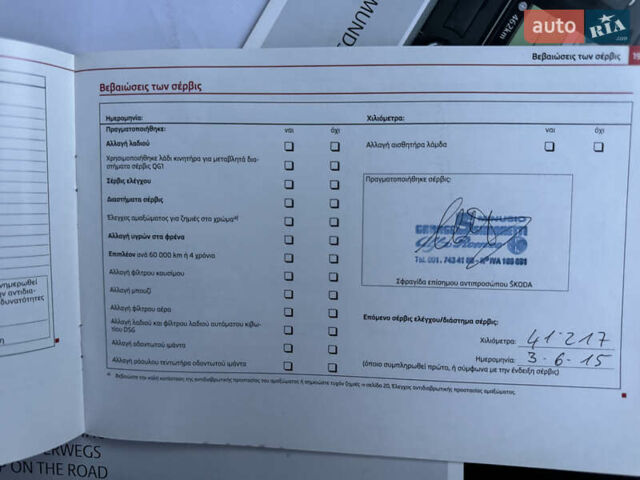 Сірий Шкода Єті, об'ємом двигуна 1.8 л та пробігом 120 тис. км за 9700 $, фото 90 на Automoto.ua