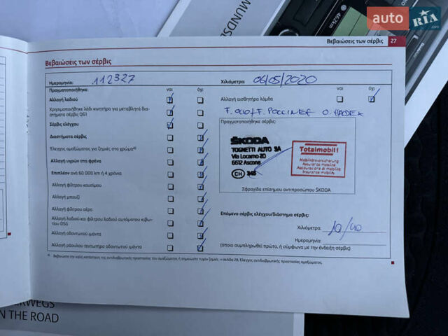 Сірий Шкода Єті, об'ємом двигуна 1.8 л та пробігом 120 тис. км за 9700 $, фото 94 на Automoto.ua