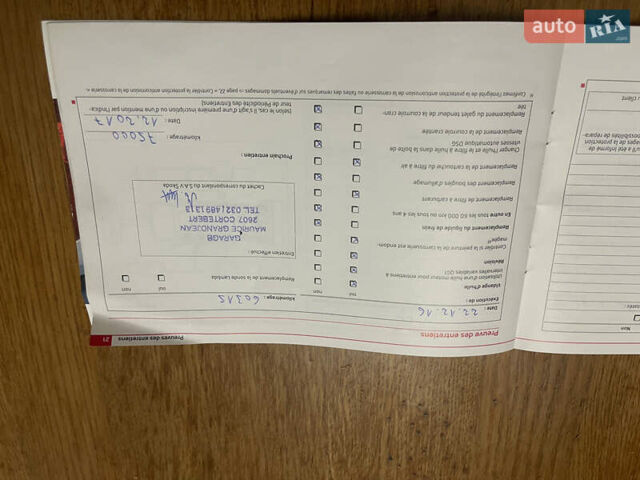 Серый Шкода Ети, объемом двигателя 1.8 л и пробегом 181 тыс. км за 8300 $, фото 59 на Automoto.ua