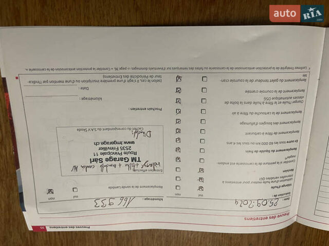 Серый Шкода Ети, объемом двигателя 1.8 л и пробегом 181 тыс. км за 8300 $, фото 65 на Automoto.ua