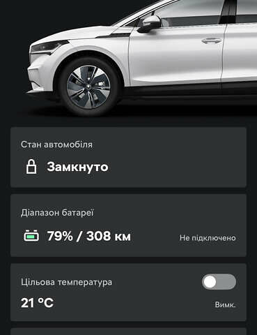 Белый Шкода Enyaq iV, объемом двигателя 0 л и пробегом 130 тыс. км за 27000 $, фото 75 на Automoto.ua
