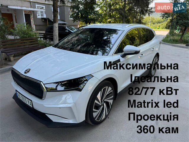 Белый Шкода Enyaq iV, объемом двигателя 0 л и пробегом 130 тыс. км за 27000 $, фото 74 на Automoto.ua