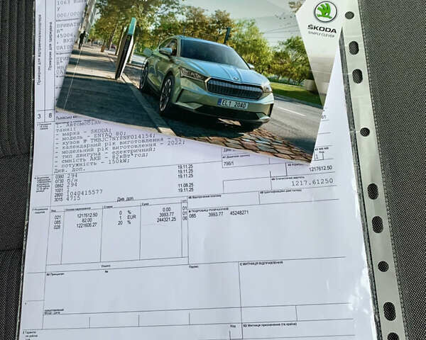 Білий Шкода Enyaq iV, об'ємом двигуна 0 л та пробігом 220 тис. км за 20700 $, фото 99 на Automoto.ua