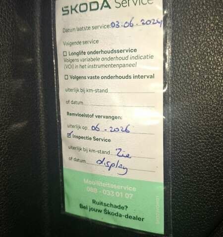 Чорний Шкода Enyaq iV, об'ємом двигуна 0 л та пробігом 90 тис. км за 22900 $, фото 4 на Automoto.ua