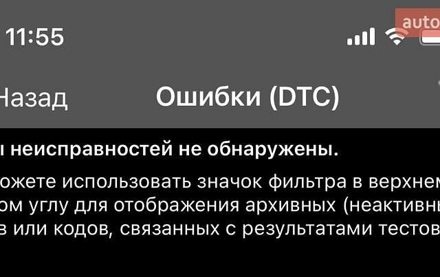 Черный Шкода Enyaq iV, объемом двигателя 0 л и пробегом 144 тыс. км за 26999 $, фото 186 на Automoto.ua