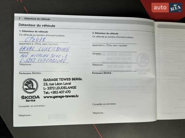 Черный Шкода Enyaq iV, объемом двигателя 0 л и пробегом 144 тыс. км за 26999 $, фото 135 на Automoto.ua