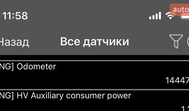 Черный Шкода Enyaq iV, объемом двигателя 0 л и пробегом 144 тыс. км за 26999 $, фото 194 на Automoto.ua
