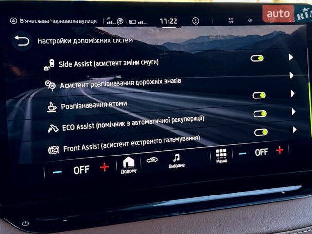 Красный Шкода Enyaq iV, объемом двигателя 0 л и пробегом 35 тыс. км за 23995 $, фото 135 на Automoto.ua