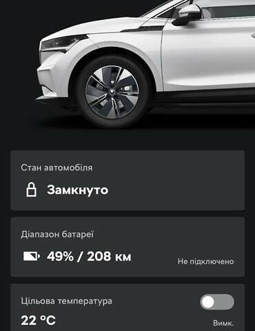 Шкода Enyaq iV, объемом двигателя 0 л и пробегом 80 тыс. км за 31950 $, фото 111 на Automoto.ua