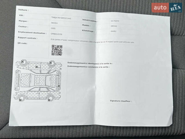 Серый Шкода Enyaq iV, объемом двигателя 0 л и пробегом 65 тыс. км за 22000 $, фото 86 на Automoto.ua