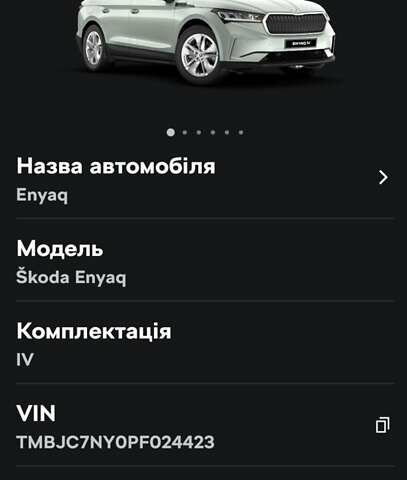Серый Шкода Enyaq iV, объемом двигателя 0 л и пробегом 27 тыс. км за 32500 $, фото 18 на Automoto.ua